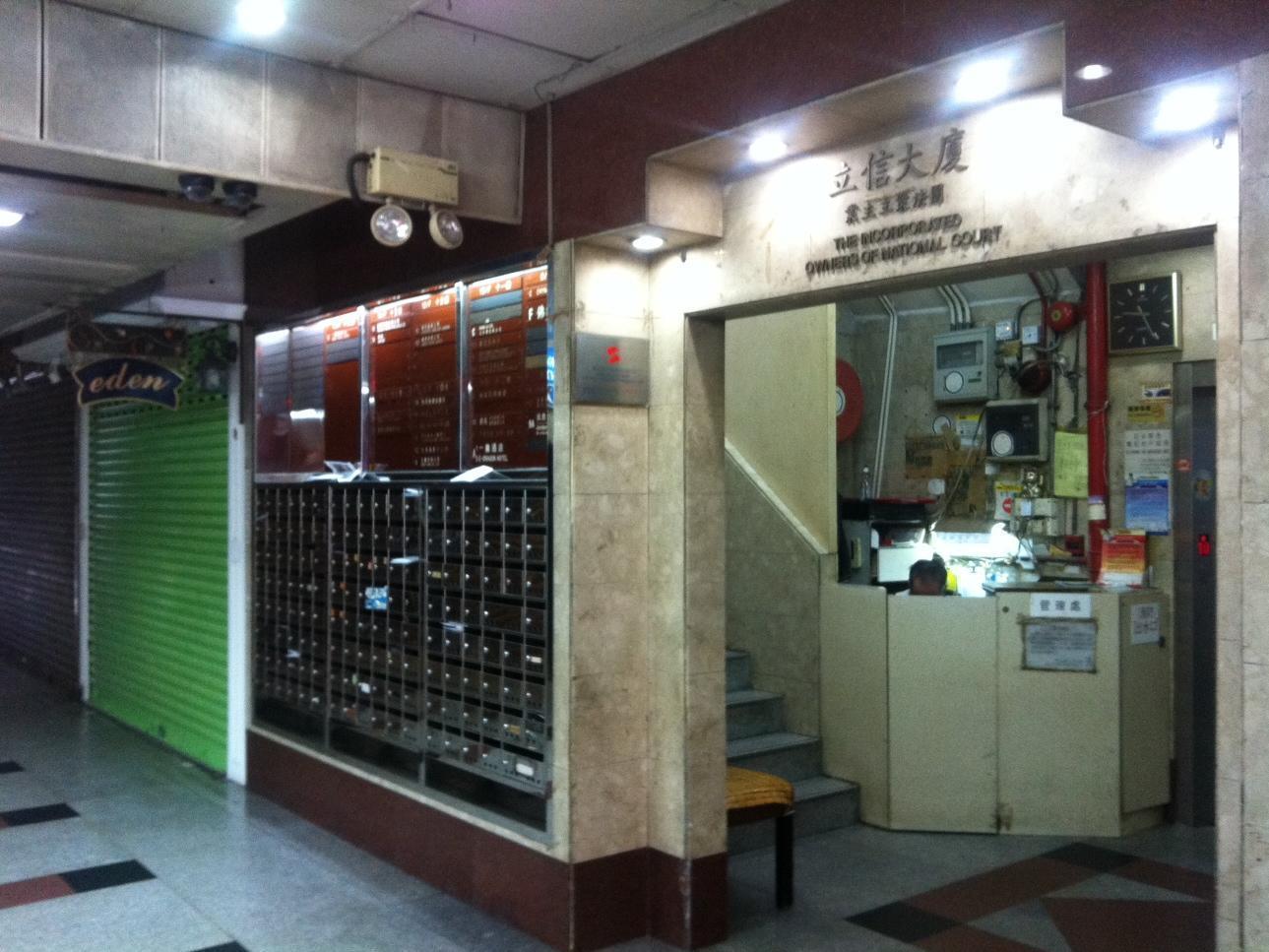 Hang Ho Hostel Hongkong Eksteriør billede